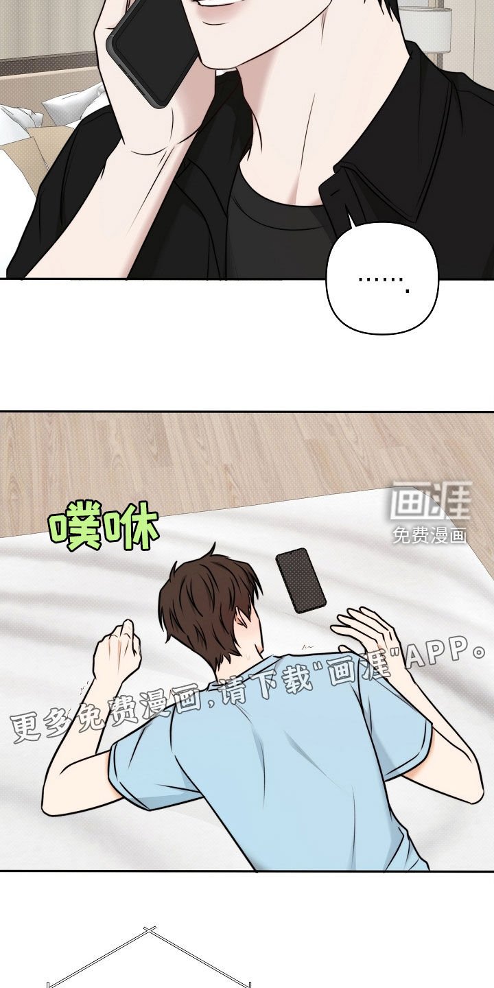 第64章：担忧