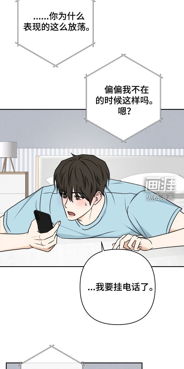 第64章：担忧