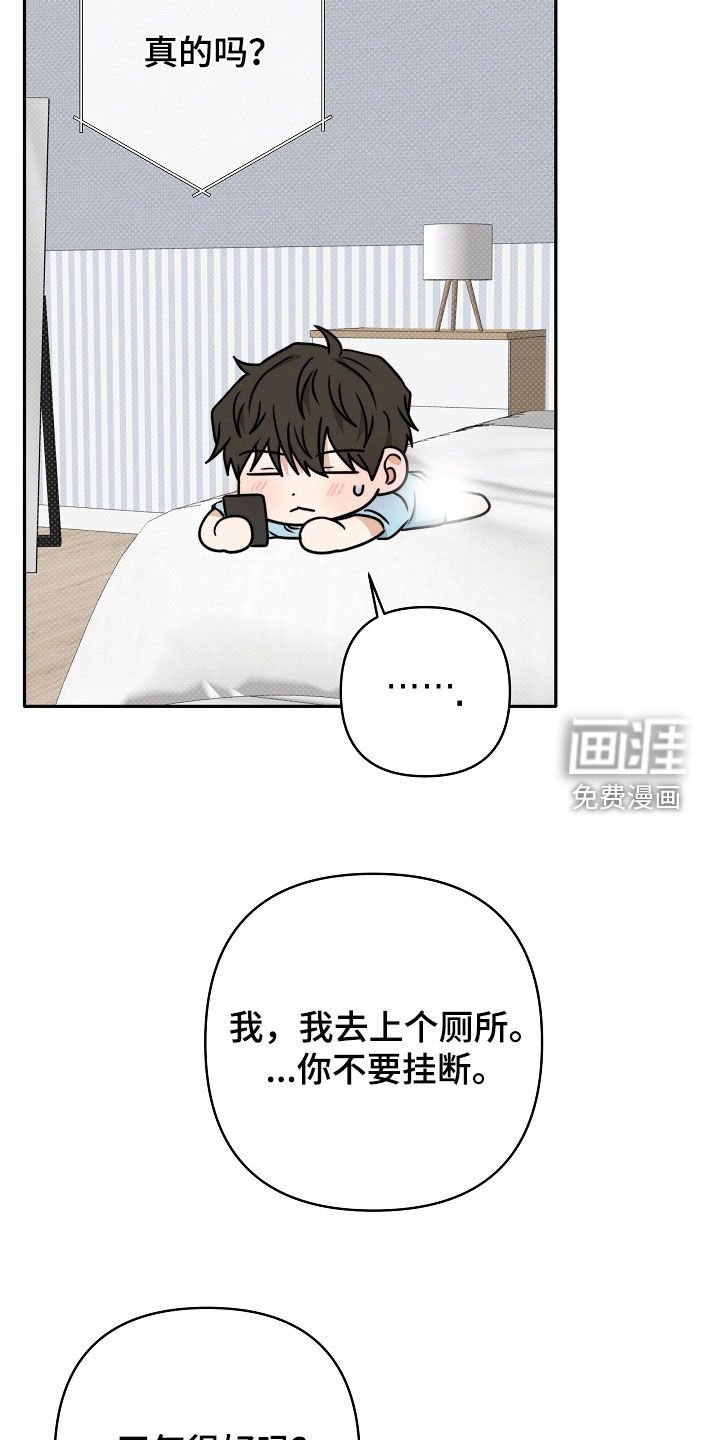 第64章：担忧