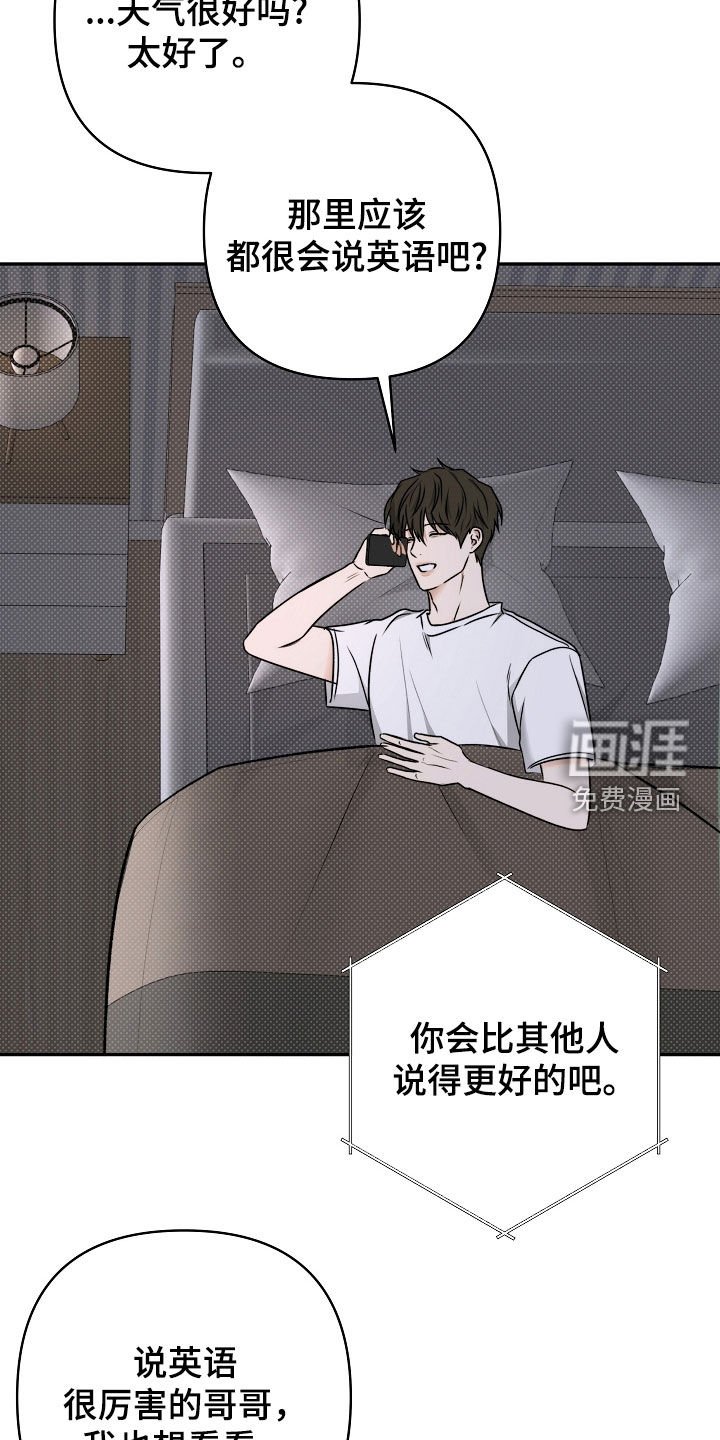 第64章：担忧