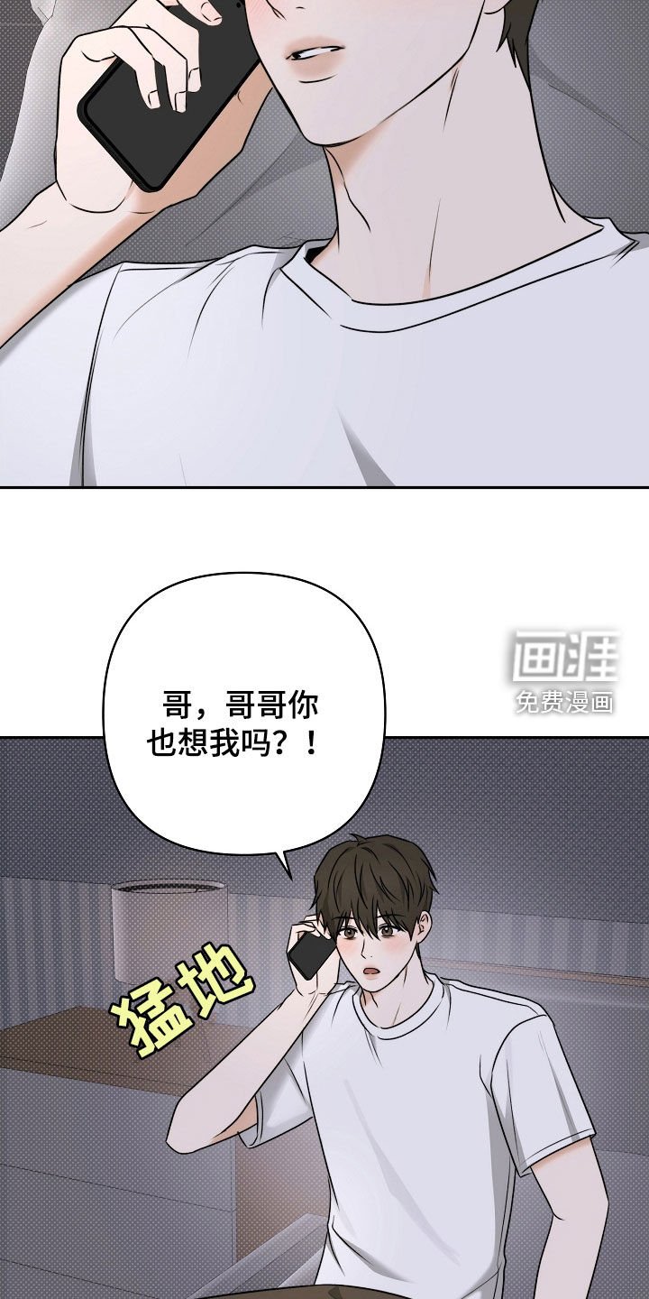 第64章：担忧