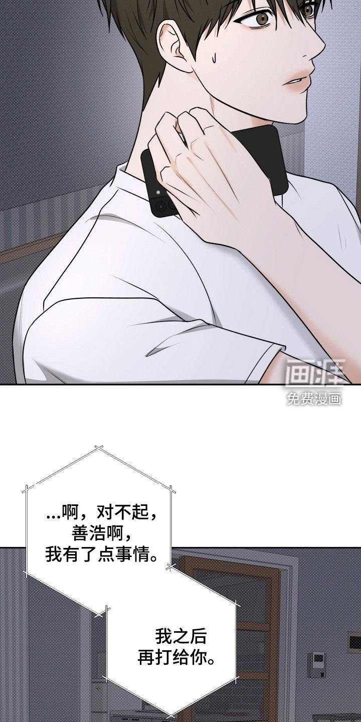 第64章：担忧