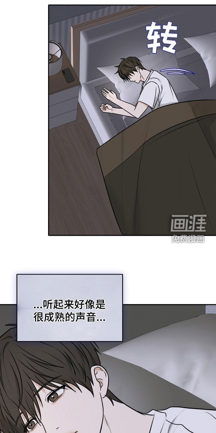 第64章：担忧