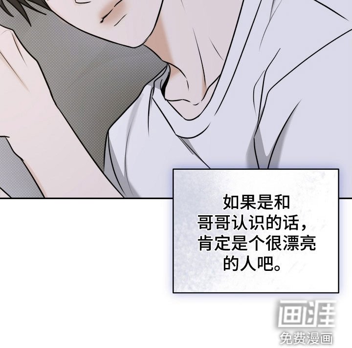 第64章：担忧