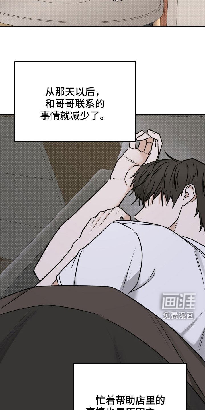 第65章：二选一