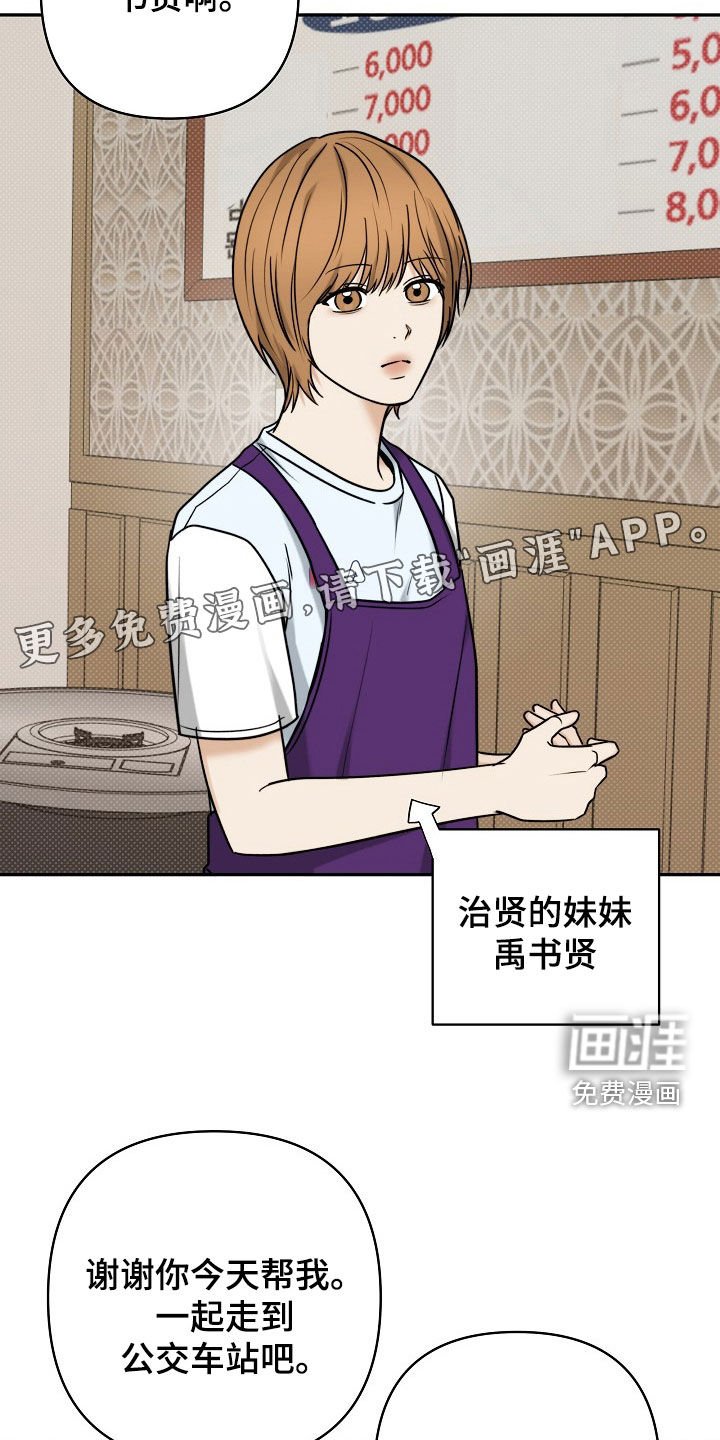 第65章：二选一