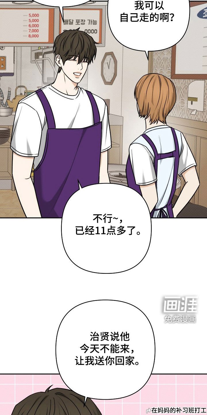 第65章：二选一
