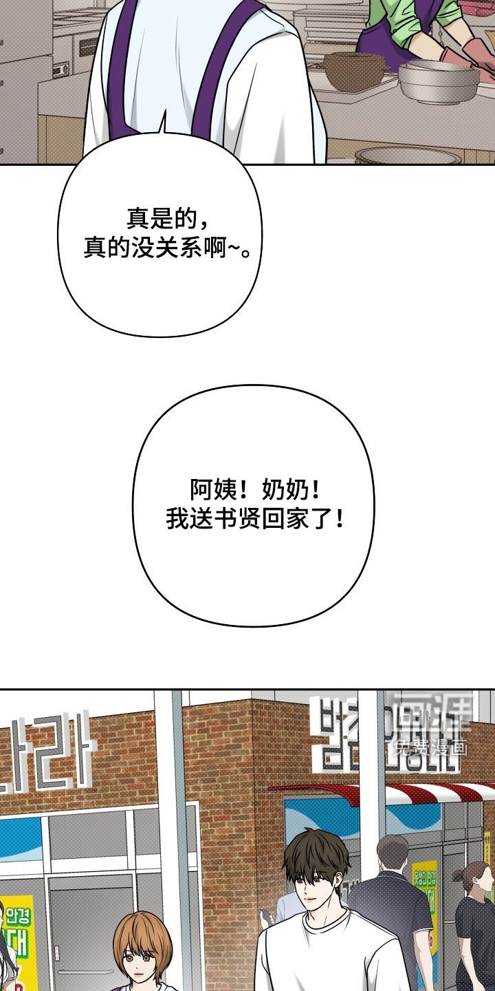 第65章：二选一