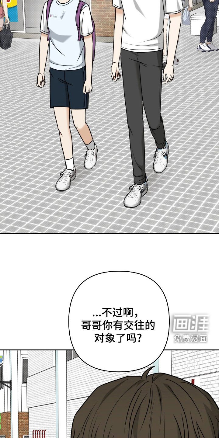 第65章：二选一