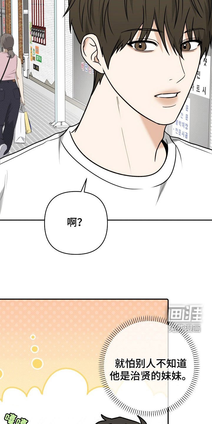 第65章：二选一