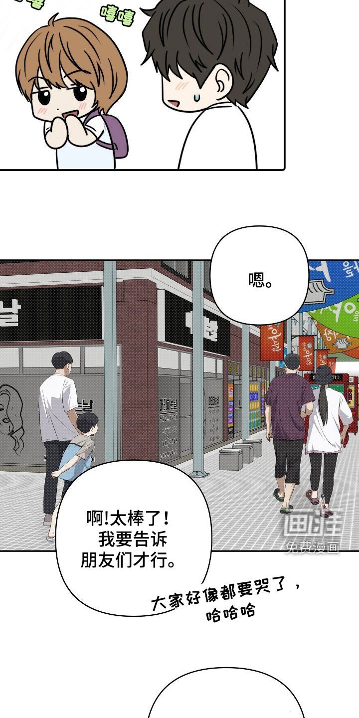 第65章：二选一