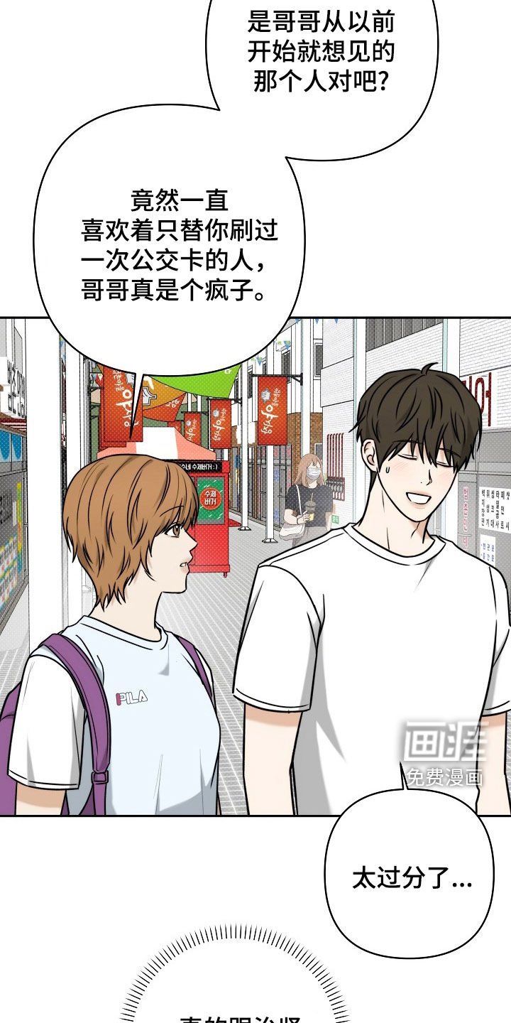 第65章：二选一
