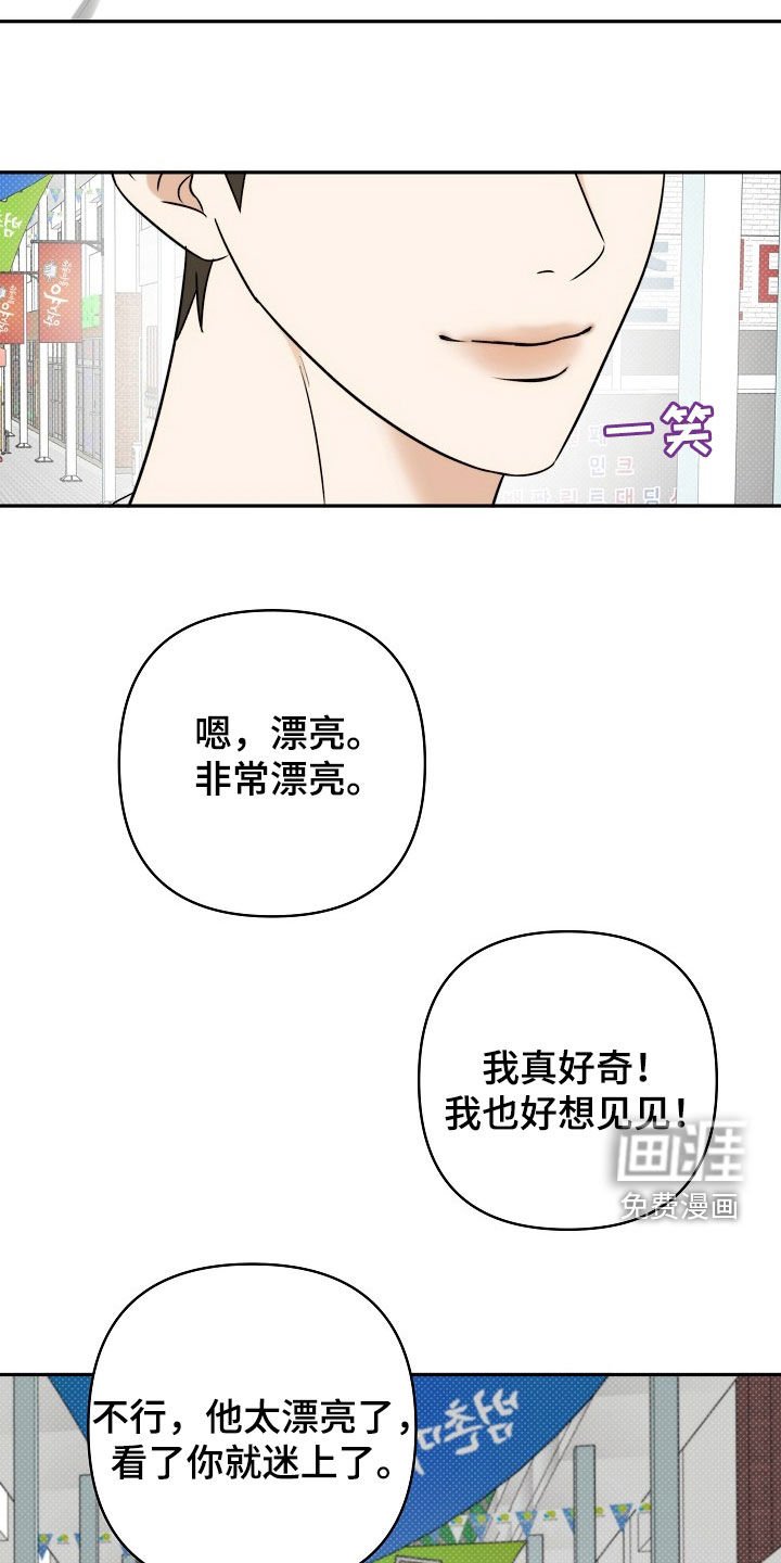 第65章：二选一