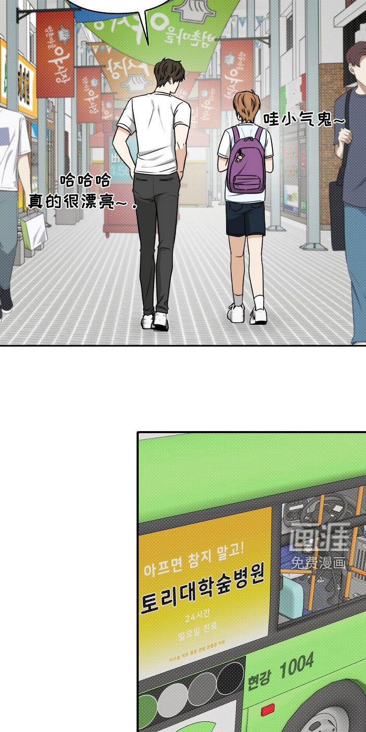 第65章：二选一