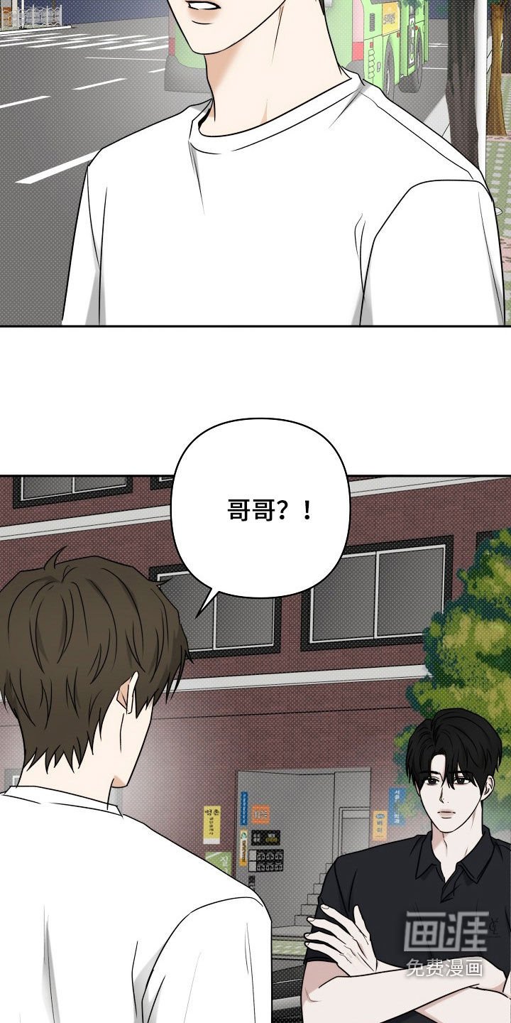第65章：二选一
