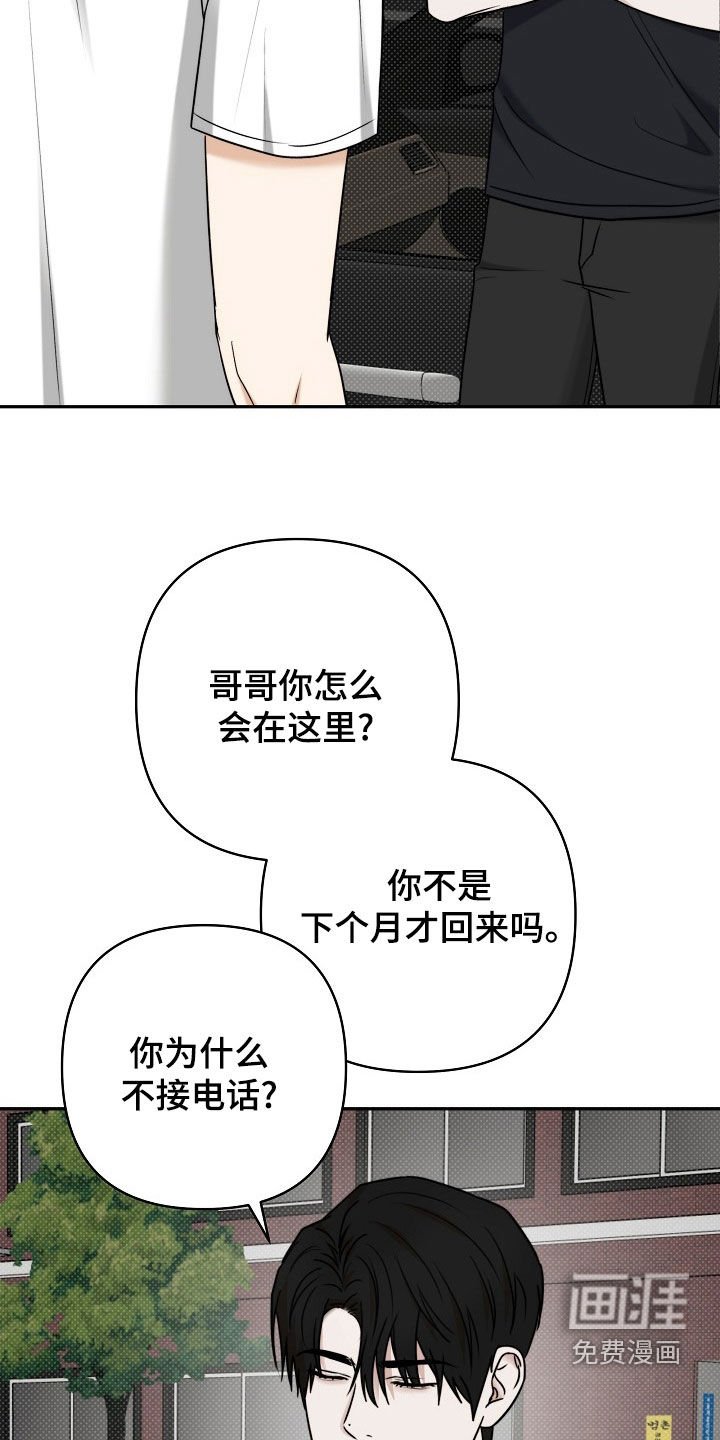 第65章：二选一