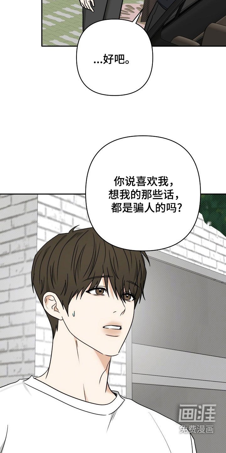 第65章：二选一
