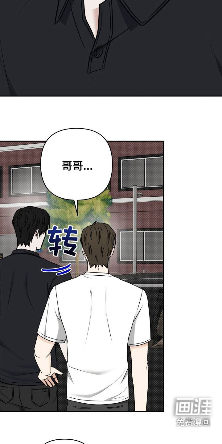 第65章：二选一