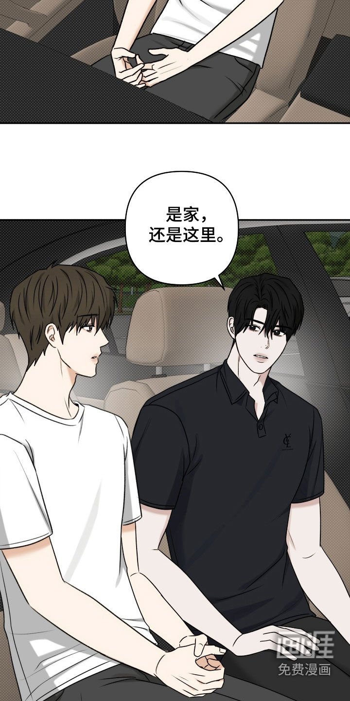 第65章：二选一