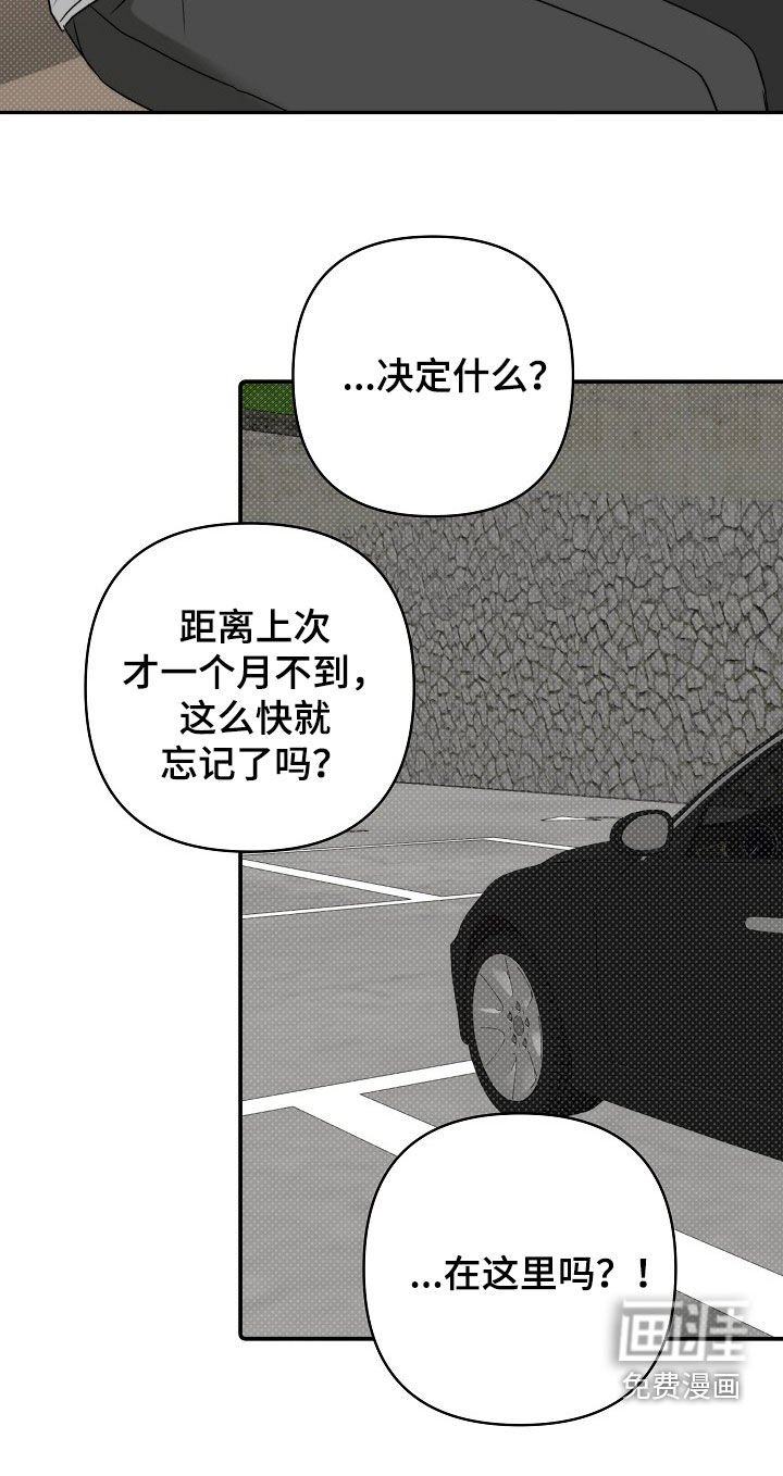 第65章：二选一