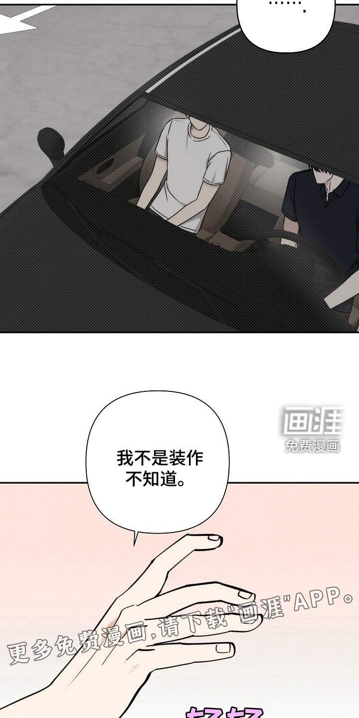 第66章：我要去哥哥家
