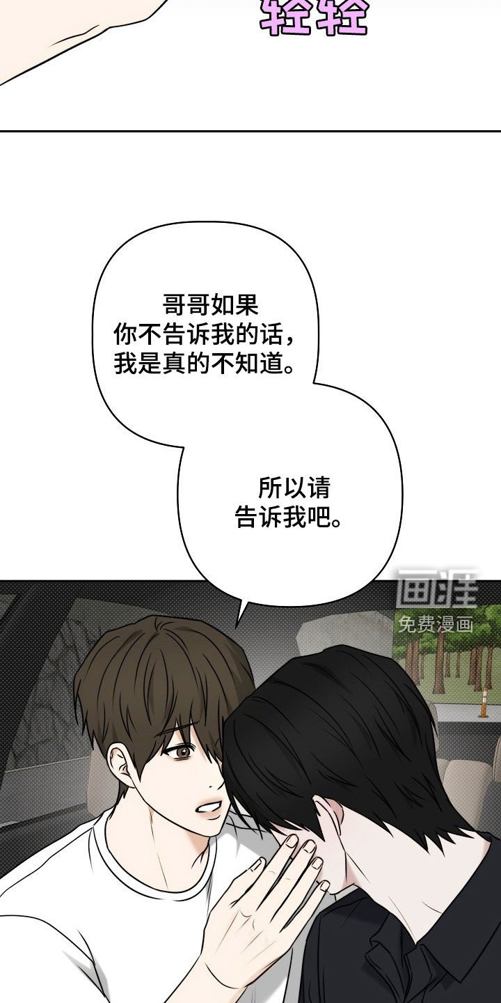 第66章：我要去哥哥家