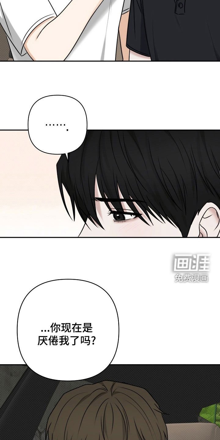 第66章：我要去哥哥家