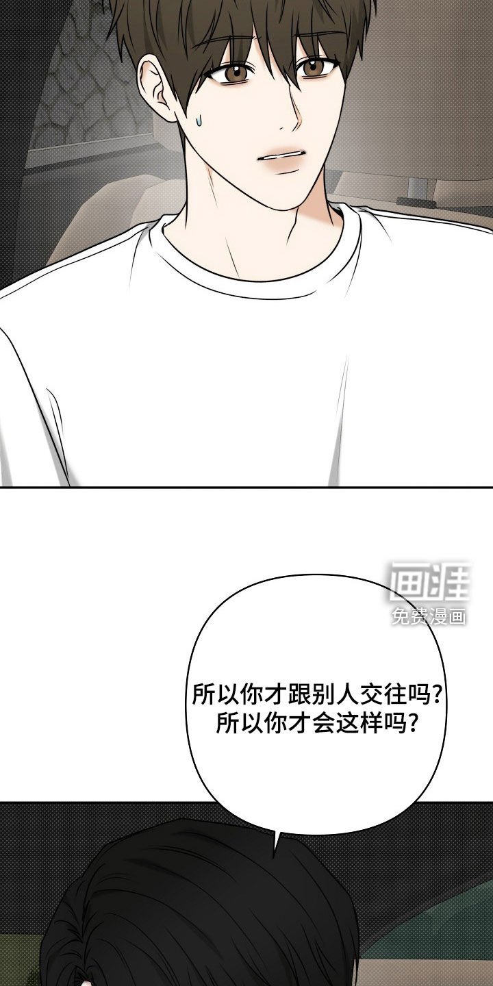 第66章：我要去哥哥家