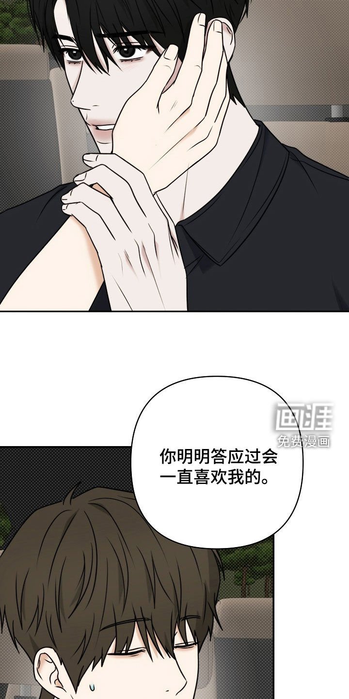 第66章：我要去哥哥家