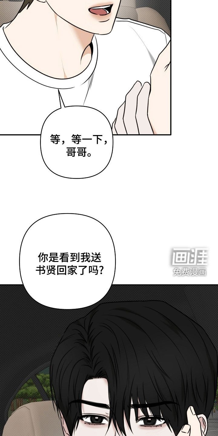 第66章：我要去哥哥家