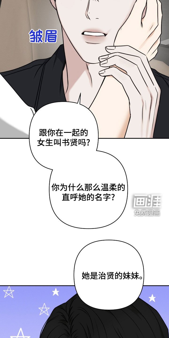 第66章：我要去哥哥家