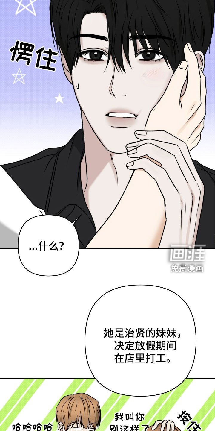 第66章：我要去哥哥家