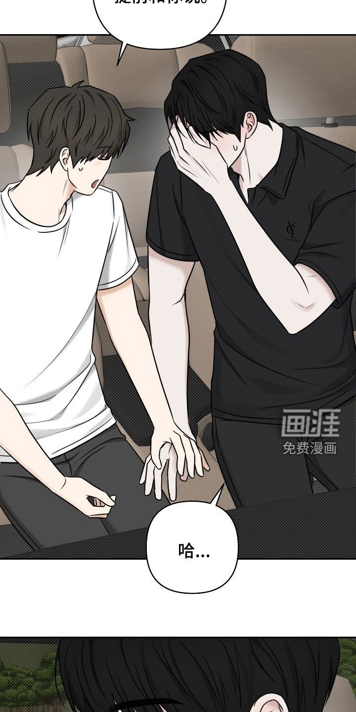 第66章：我要去哥哥家
