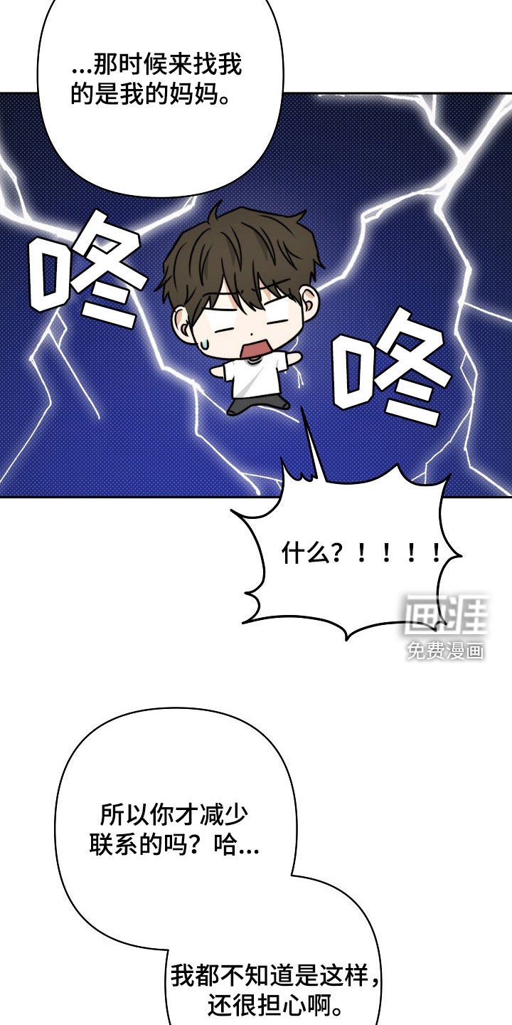 第66章：我要去哥哥家
