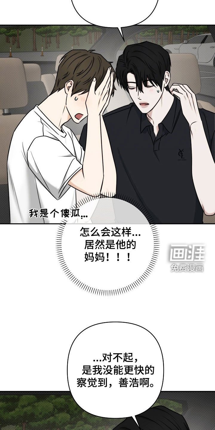 第66章：我要去哥哥家