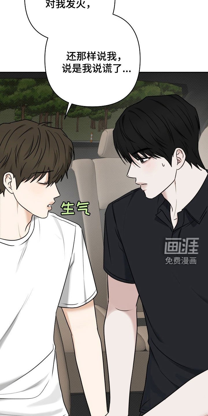 第66章：我要去哥哥家