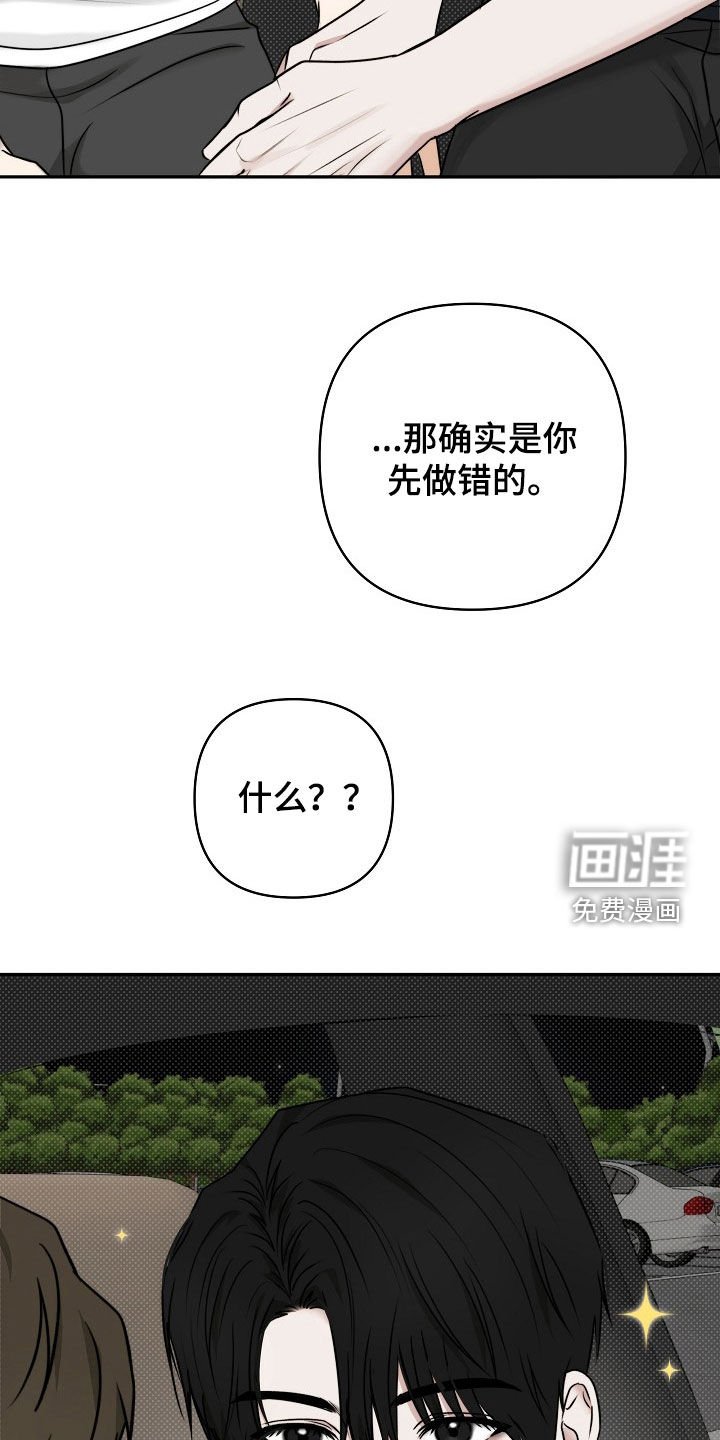 第66章：我要去哥哥家