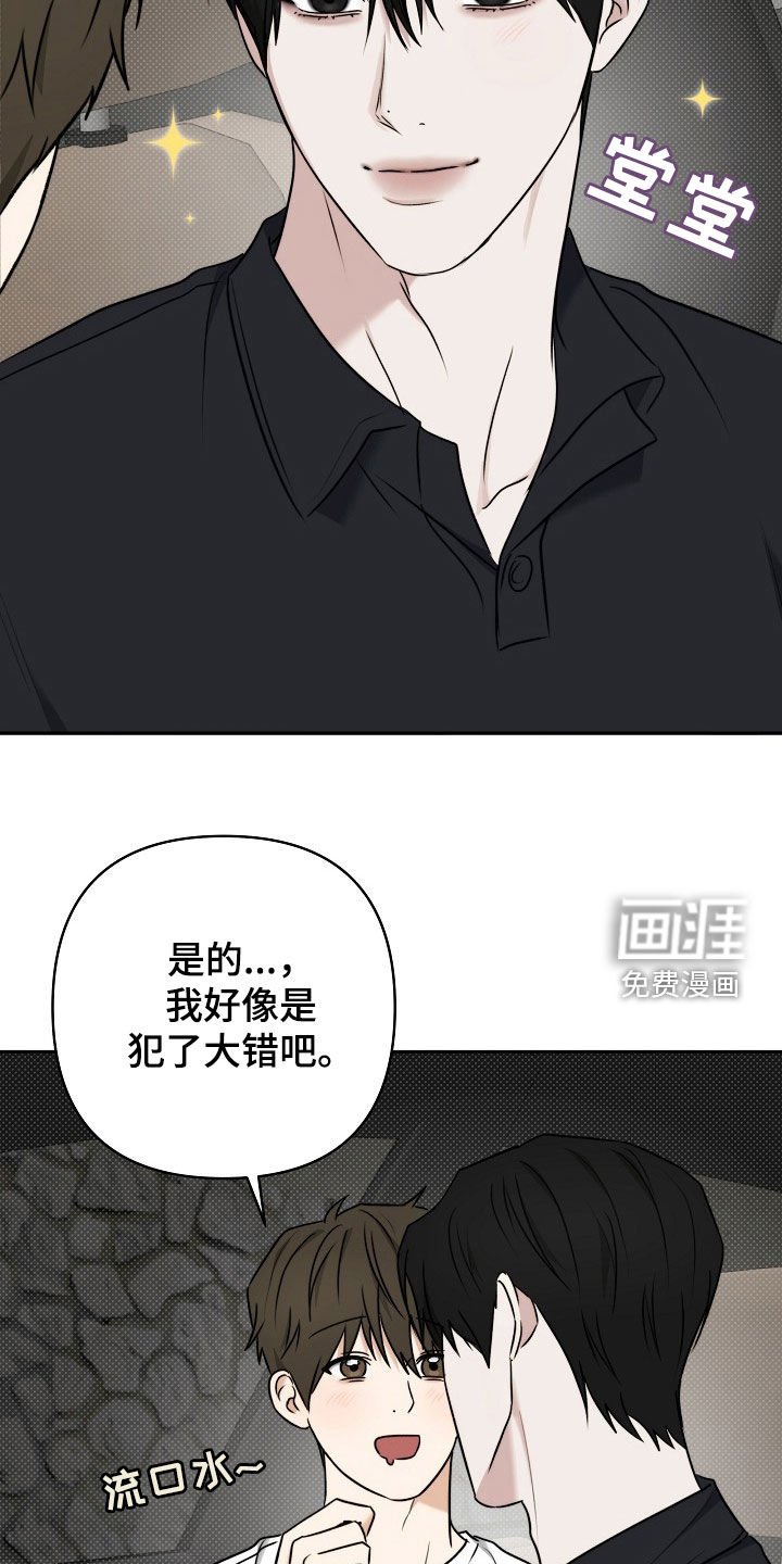 第66章：我要去哥哥家