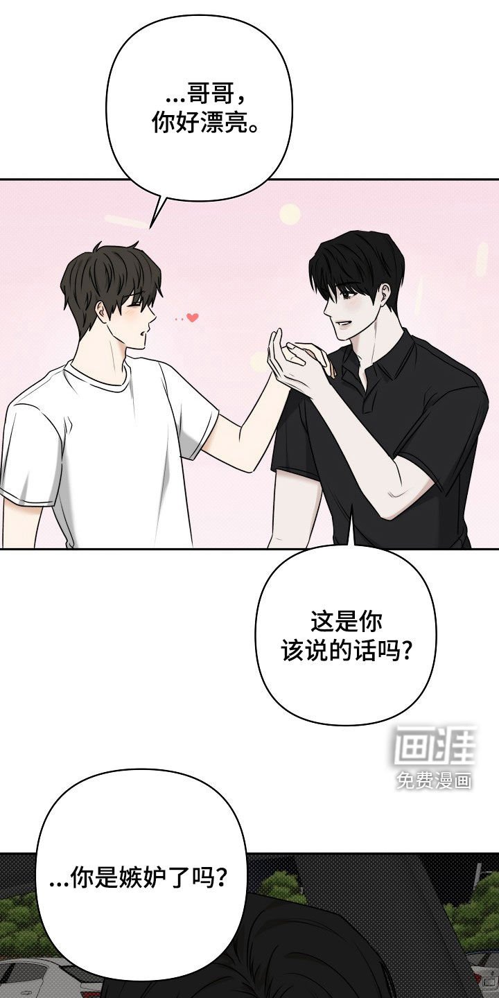 第66章：我要去哥哥家