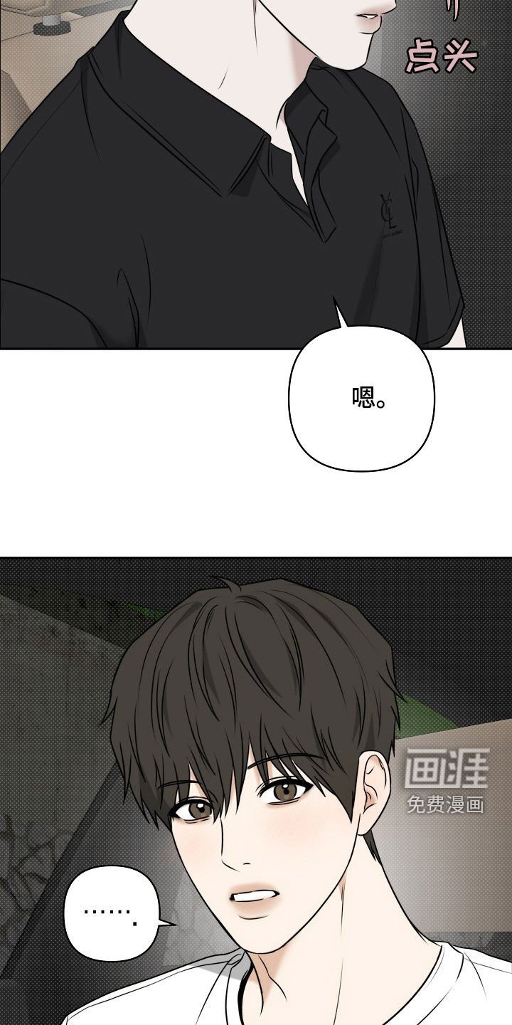 第66章：我要去哥哥家