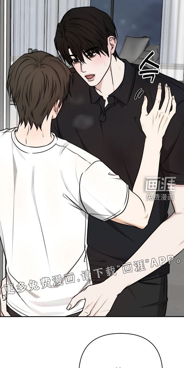 第67章：跟哥哥学的