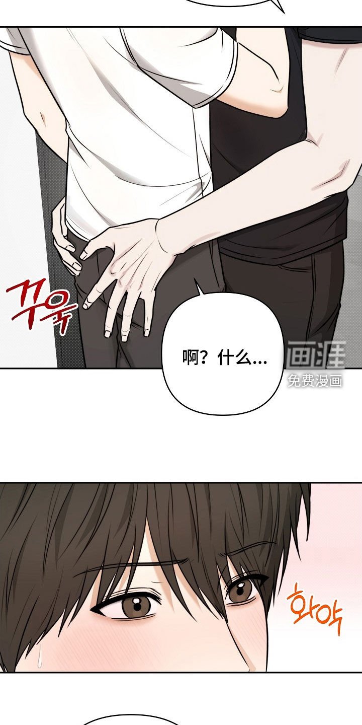 第67章：跟哥哥学的