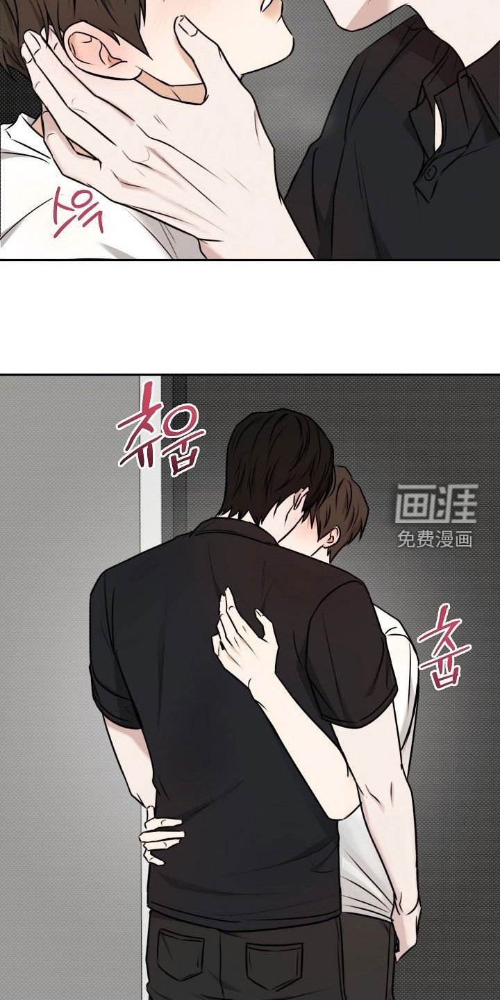 第67章：跟哥哥学的