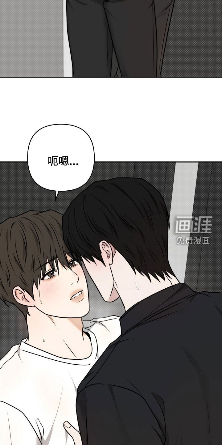 第67章：跟哥哥学的