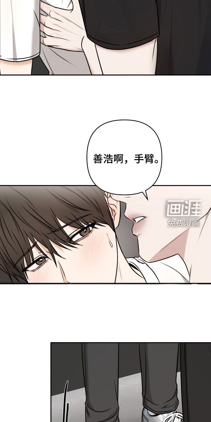 第67章：跟哥哥学的