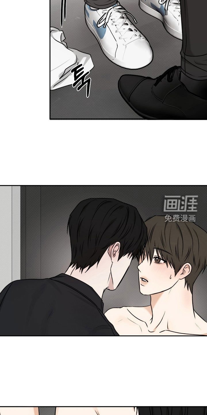 第67章：跟哥哥学的