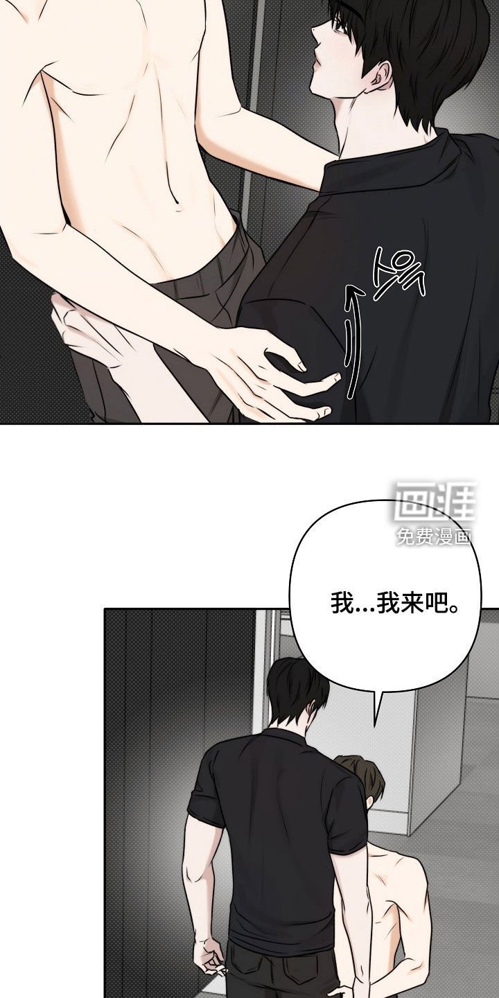 第67章：跟哥哥学的
