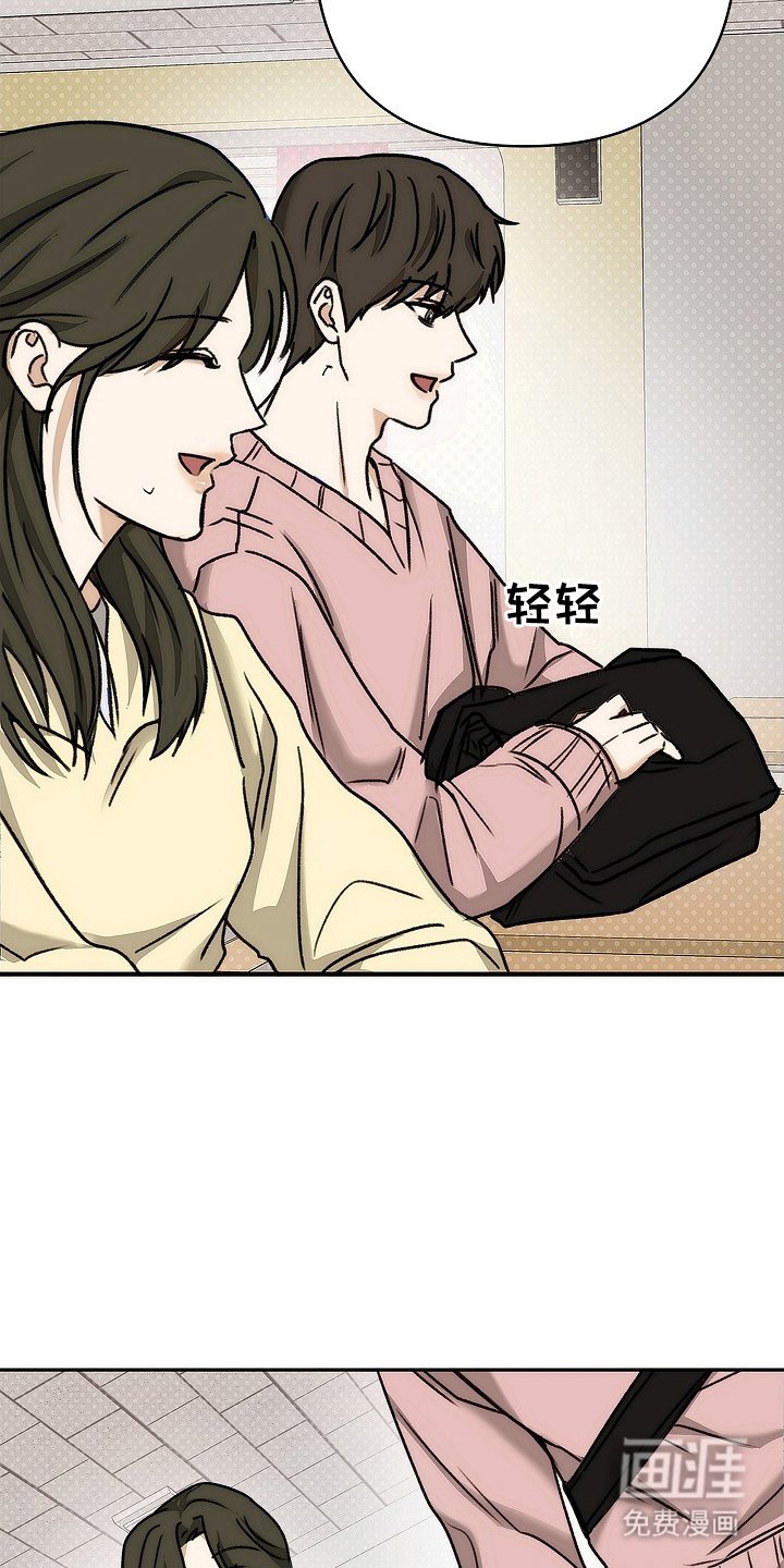 第7章：约定当天