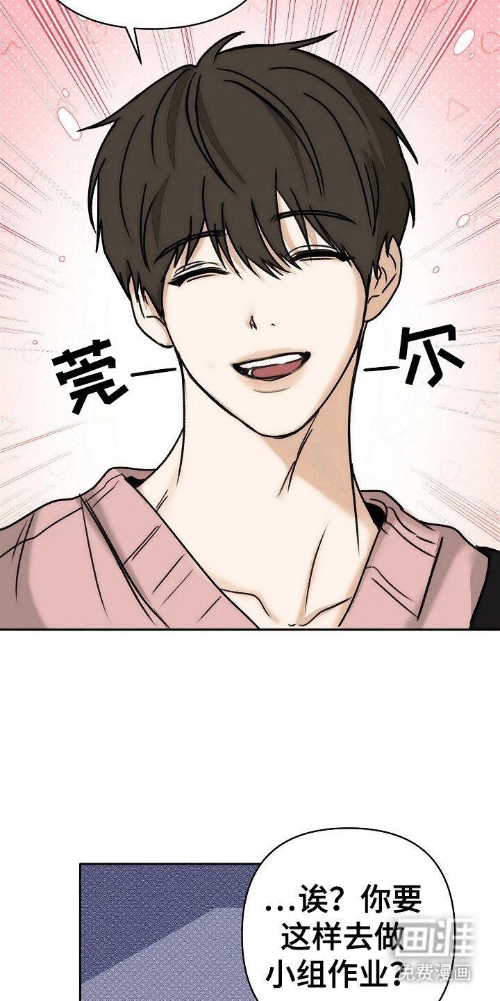 第7章：约定当天