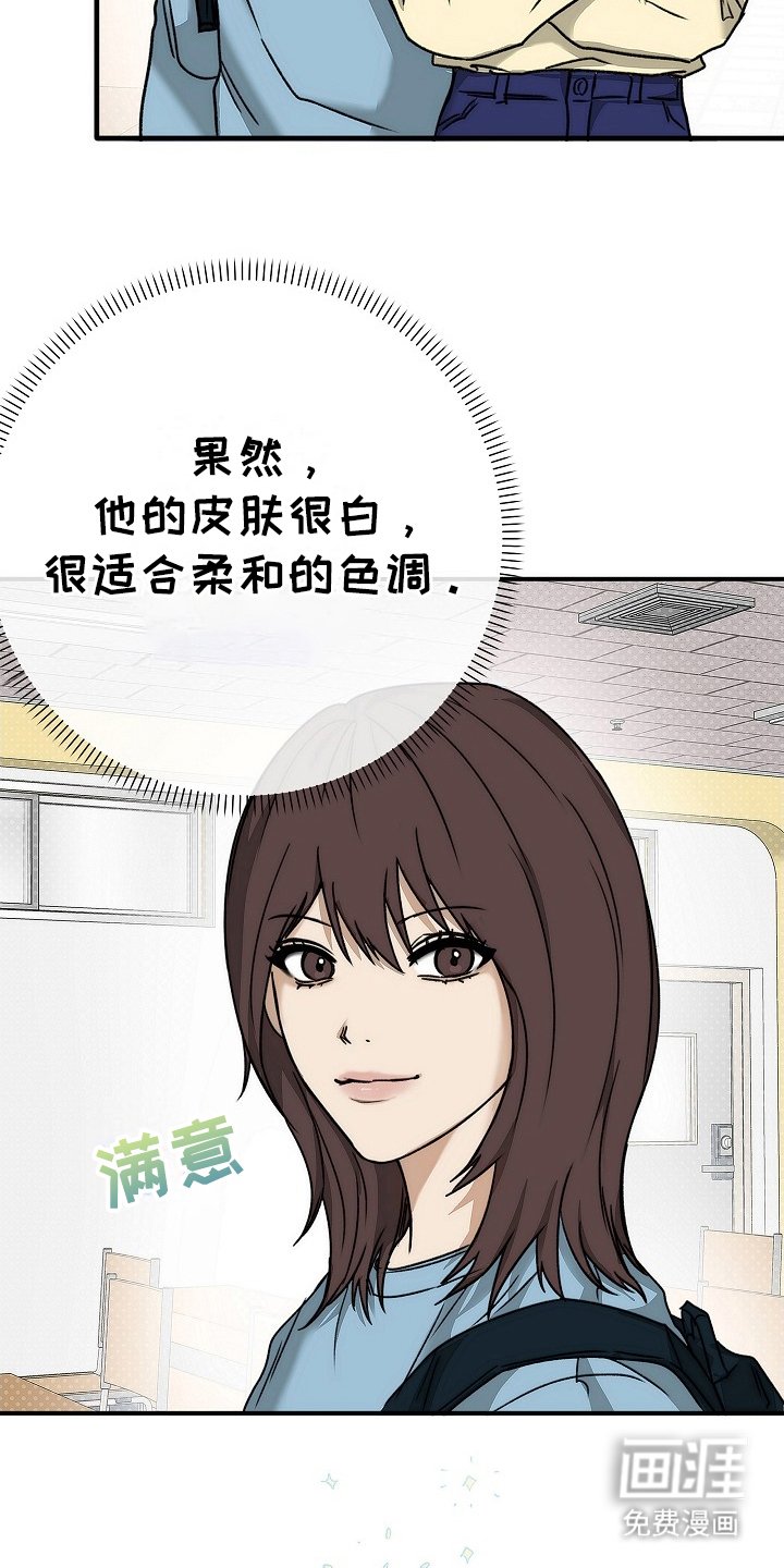 第7章：约定当天